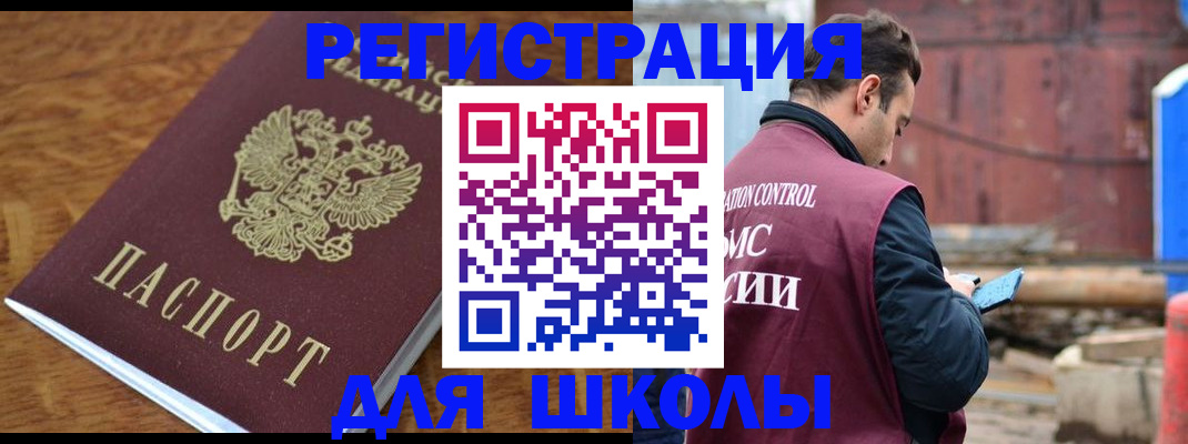 регистрация в Карачеве
