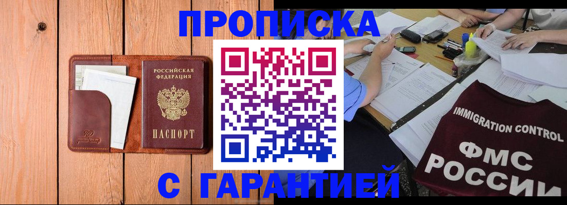 временная регистрация госуслуги в Карачеве