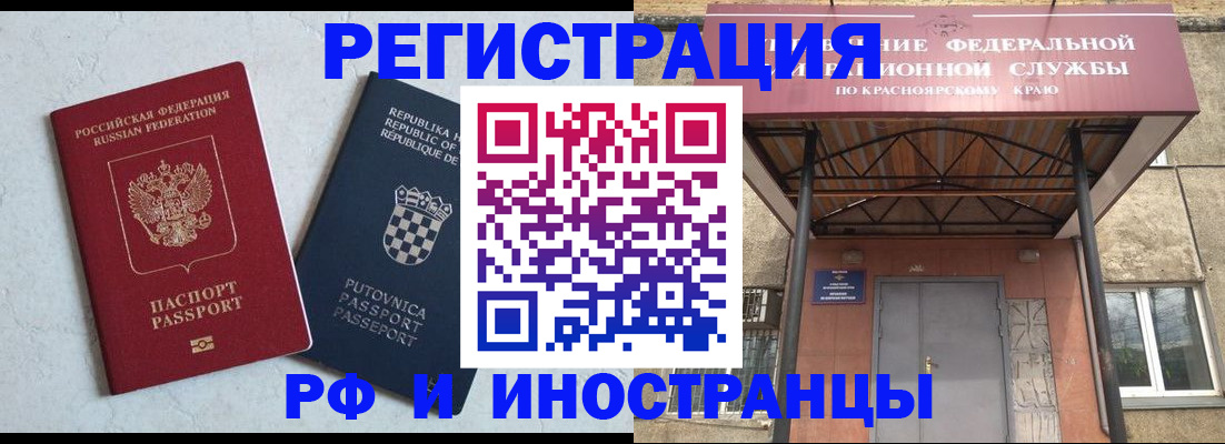 регистрация для дет. сада в Карачеве
